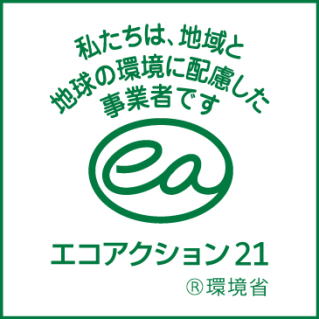 H29年度 環境活動レポート